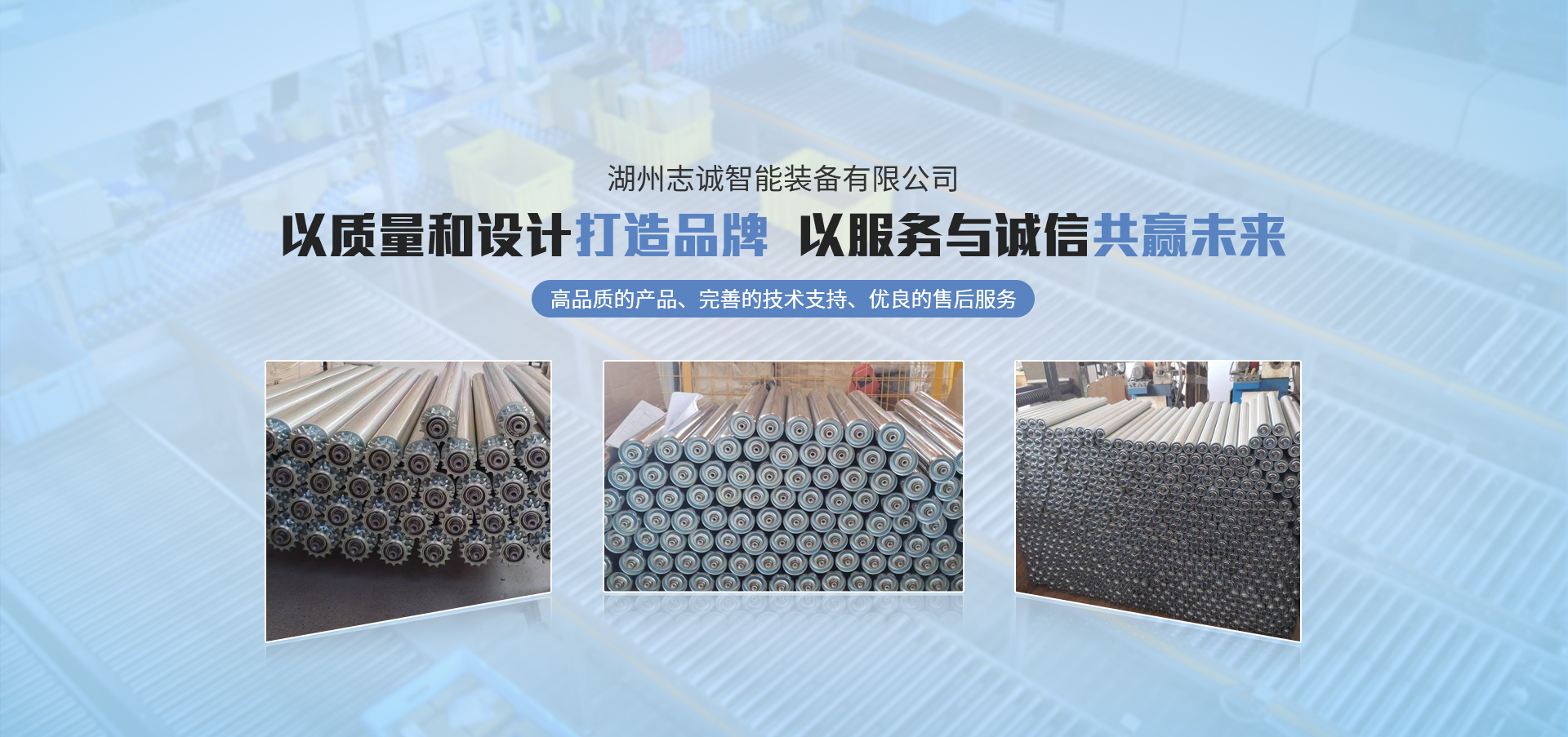滚筒厂家,流水线滚筒,无动力滚筒